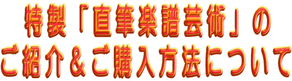 �@�����u���M�y���|�p�v�� ���Љ���w�����@�ɂ���