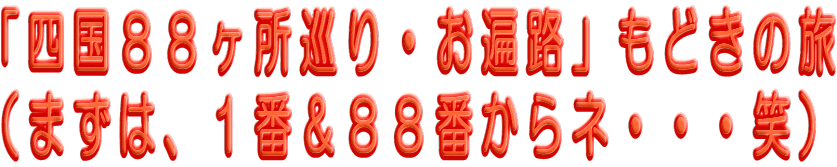 �u�l���W�W��������E���՘H�v���ǂ��̗� �i�܂��́A�P�ԁ��W�W�Ԃ���l�E�E�E�΁j