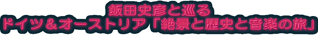 ѓcjFƏ@@@@@@@ hCcI[XgAuiƗjƉy̗v